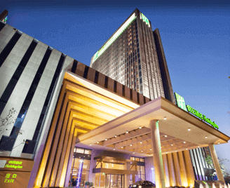 杭州西點(diǎn)培訓(xùn)學(xué)校合作企業(yè)假日酒店