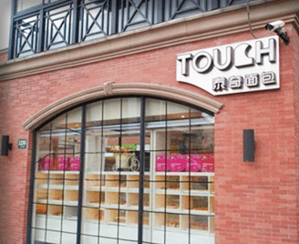 杭州西點(diǎn)培訓(xùn)學(xué)校合作企業(yè)泰奇