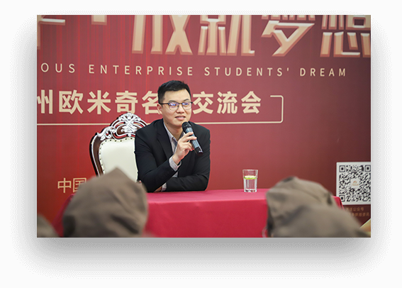 杭州歐米奇西點(diǎn)培訓(xùn)學(xué)校 高就業(yè)率