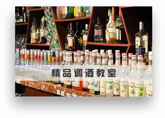 杭州歐米奇西點(diǎn)培訓(xùn)學(xué)校 咖啡師培訓(xùn)