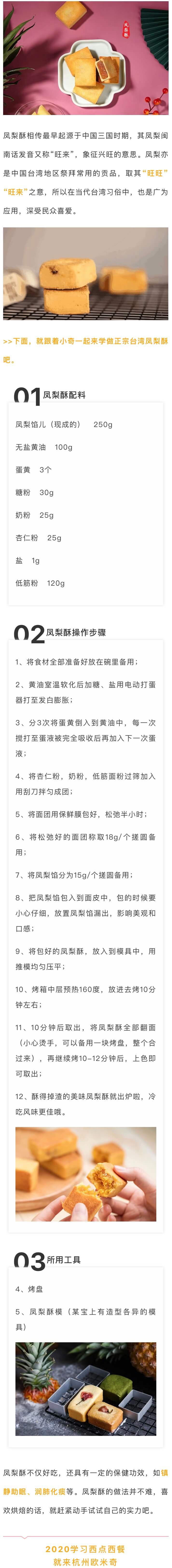 微信圖片_20200309152040 (1).jpg