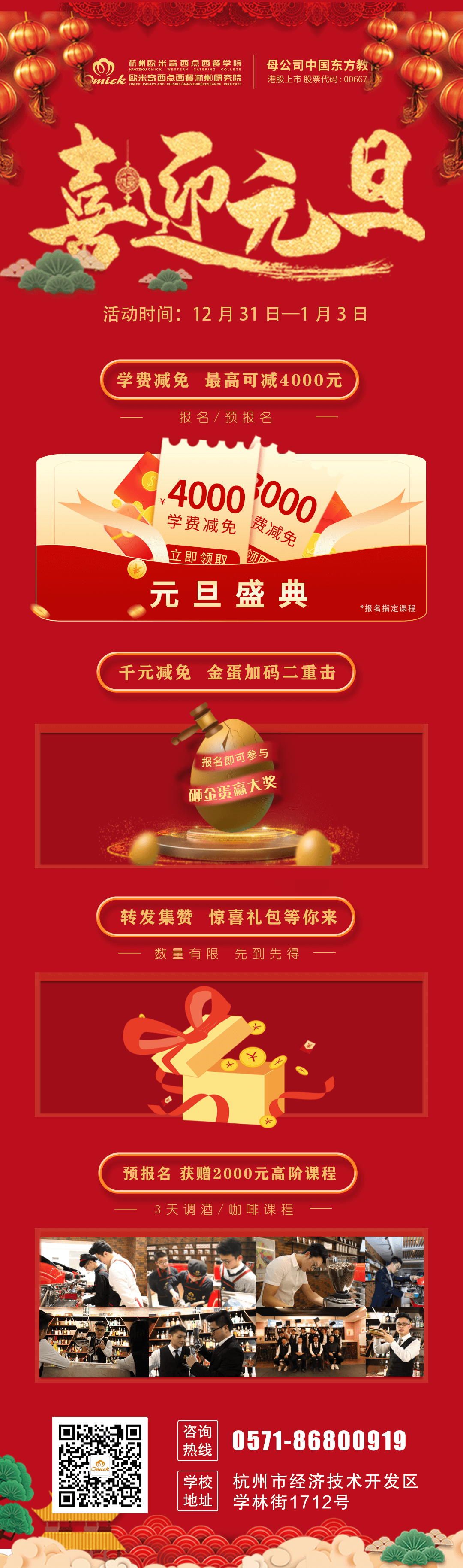 微信圖片_20210118141300 (1).png